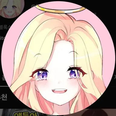 Profile image of 푸딩