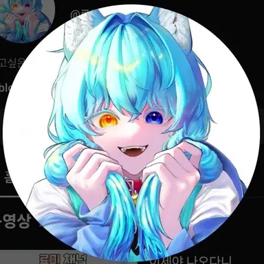 Profile image of 료미