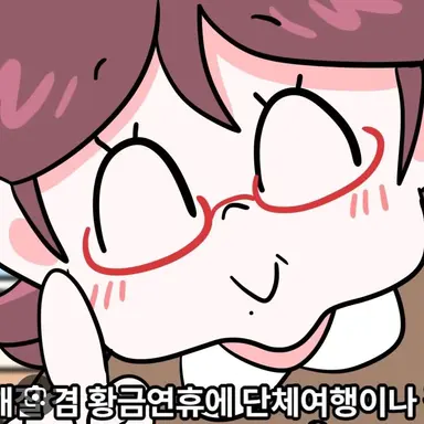 Profile image of 원장쌤