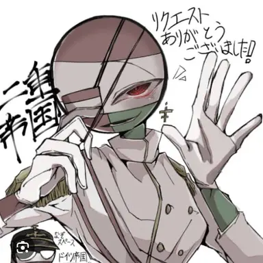 Profile image of 二重帝国