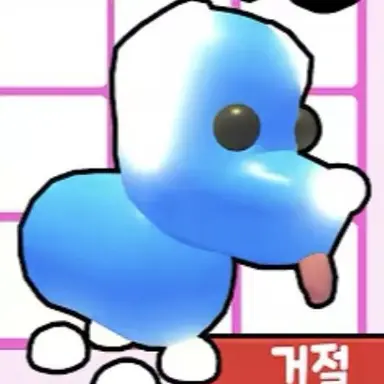 Profile image of 파란 강아지