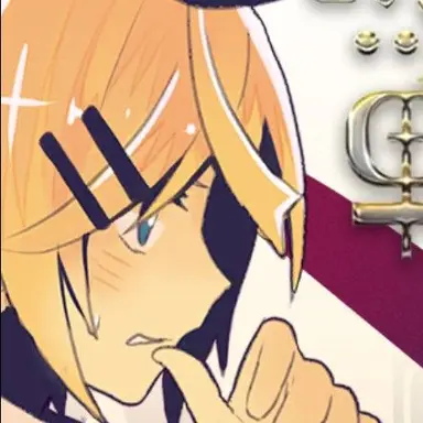 Profile image of リン