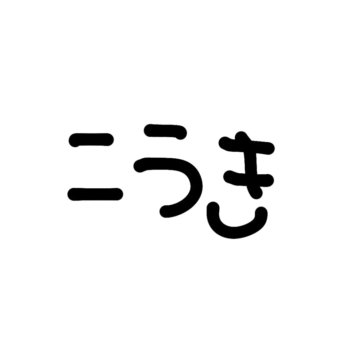 _Y9.vi19의 功輝