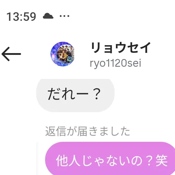 SheerNylon2571의 年下彼氏立候補くん