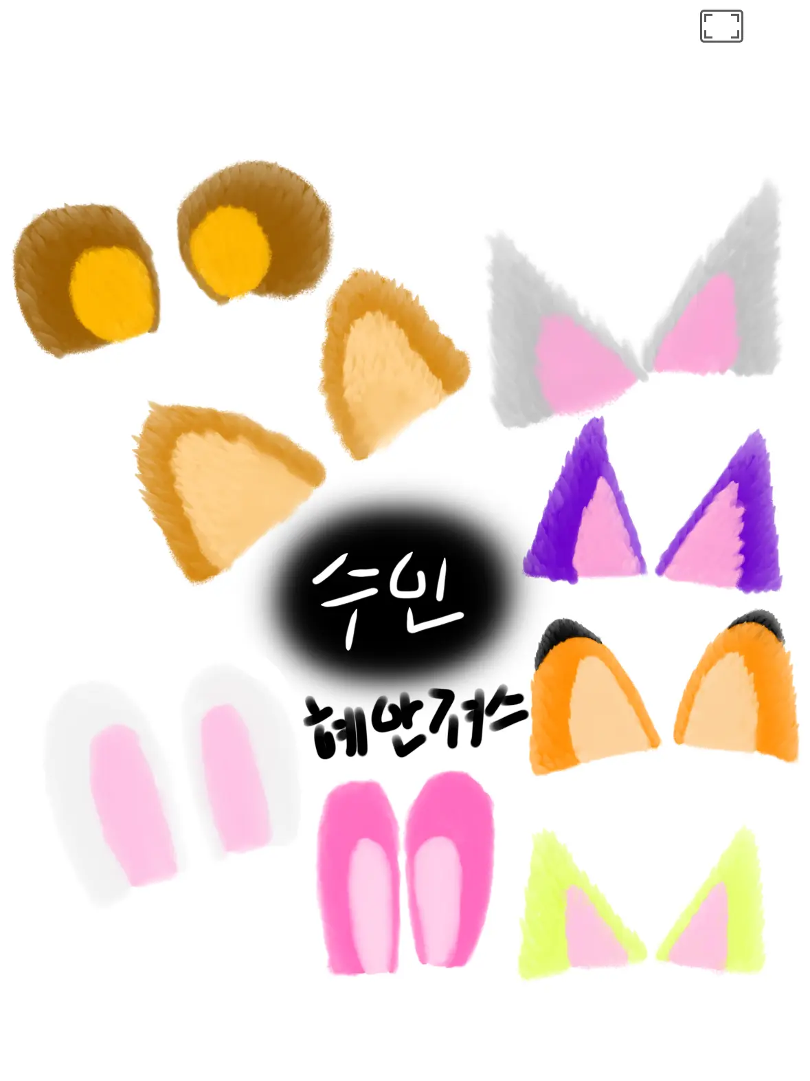 aky의 혜안져스 수인 학교 +(여우)
