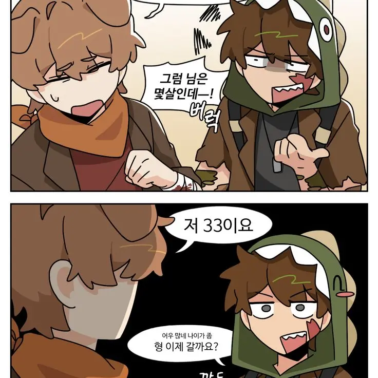 MoodyCello5743의 이웃집 좀비🧟‍♂️