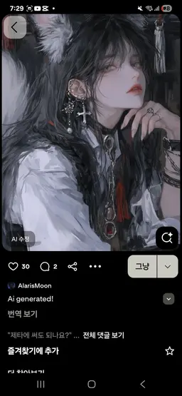 Profile image of イ・スビン