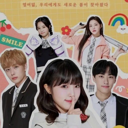 소녀의 세계2