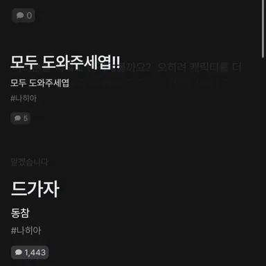 Profile image of 나도한다