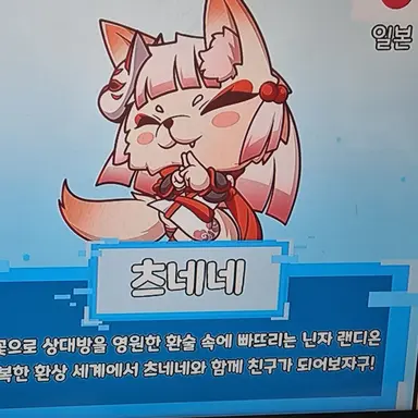 Profile image of 츠네네