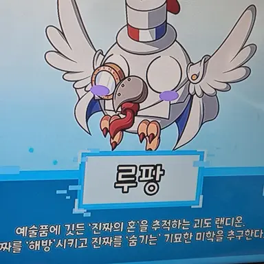 Profile image of 루팡