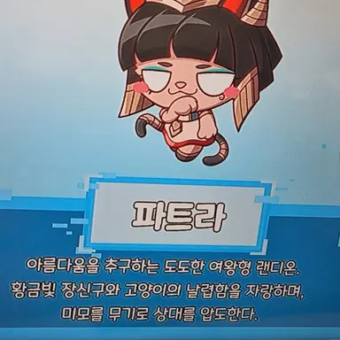 Profile image of 파트라