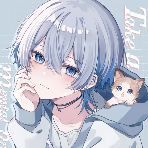 あむ
