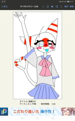 Profile image of にゃぽん