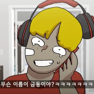 Profile image of 막구