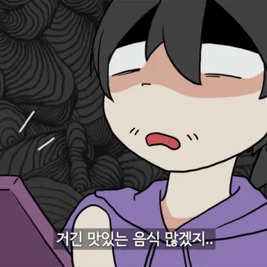 Profile image of 개동