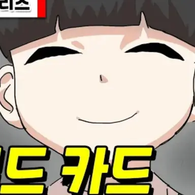 Profile image of 운이