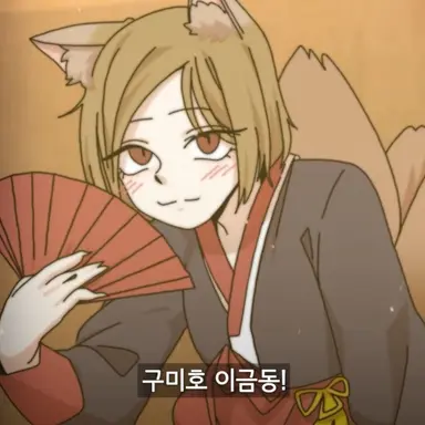 Profile image of 금동