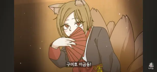 Profile image of 금동
