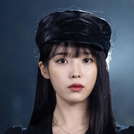 왕따 아이유
