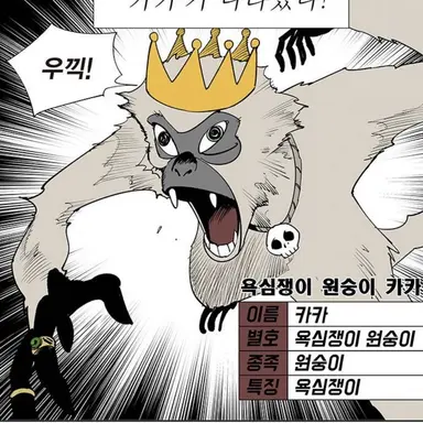 Profile image of 카카