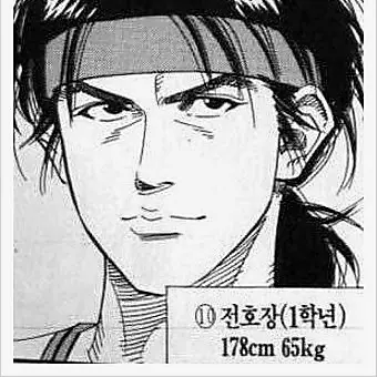 Liz1972의 전호장