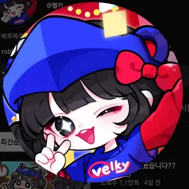 Profile image of 벨키