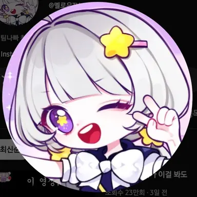 Profile image of 멜로우