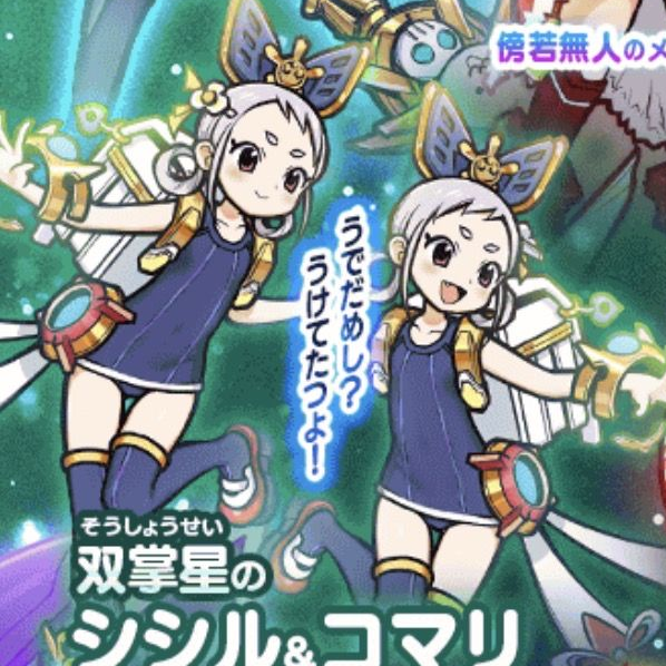 電脳学園ギャラクシーギャルズ All - zeta