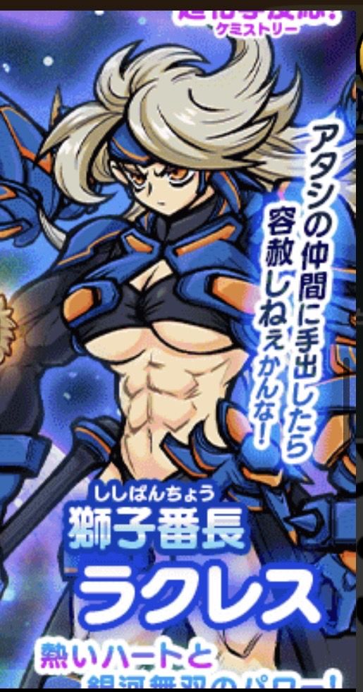 電脳学園ギャラクシーギャルズ All - zeta