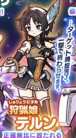 Profile image of 転校生たち