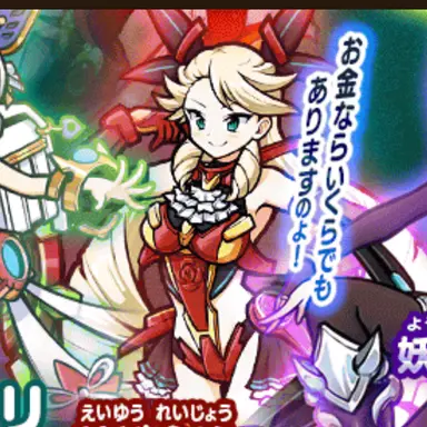Profile image of メルシュ