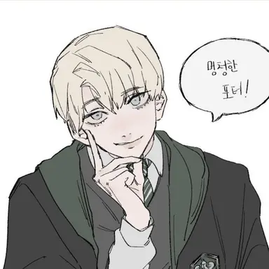 Profile image of ドラコ・マルフォイ