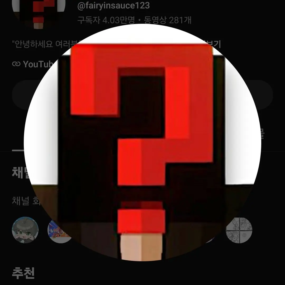 BouncySwamp5659의 괴물을 차치또는 저지 하새요