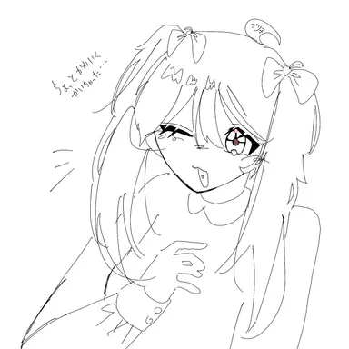 Profile image of ブリ子