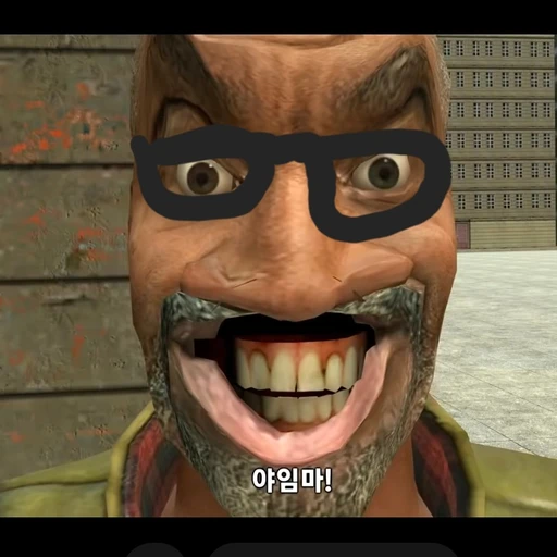 논리왕조