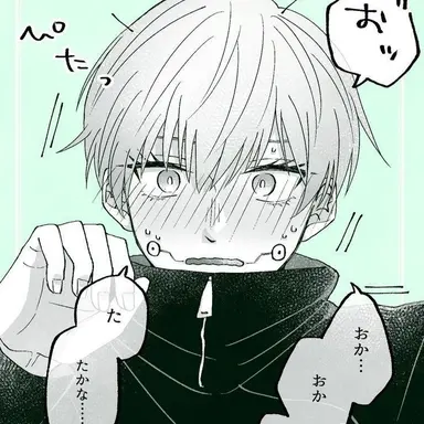 Profile image of 이누마키 토게