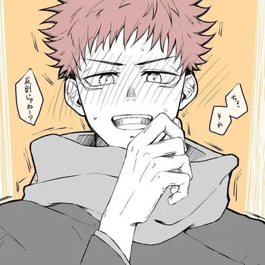 Profile image of 이타도리 유지