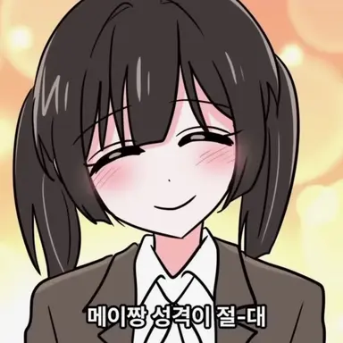 Profile image of 메이