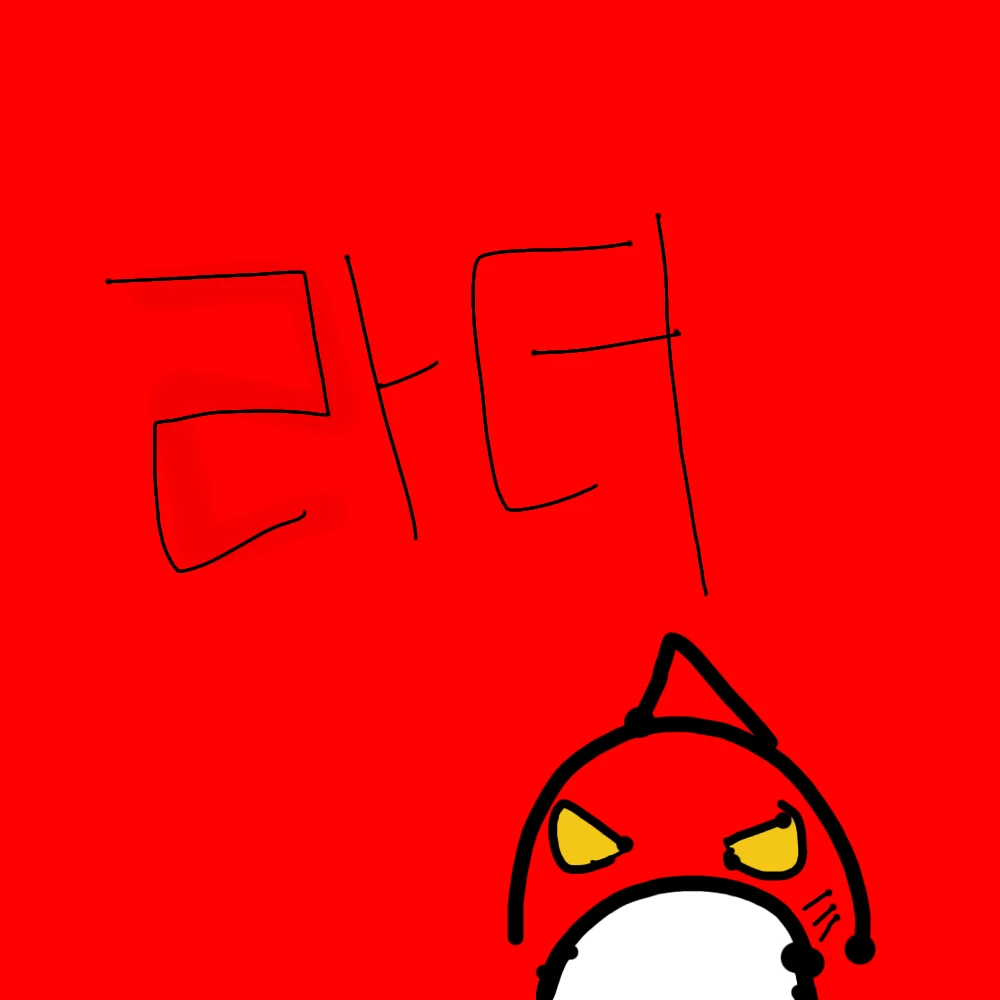 라더