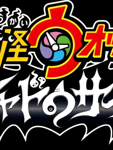 RoughSuit2174의 シャドウサイド！