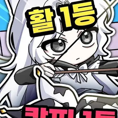 Profile image of 소멸