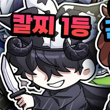 Profile image of 채스터