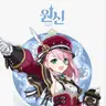 Profile image of 샤를로트