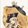 Profile image of 나비아