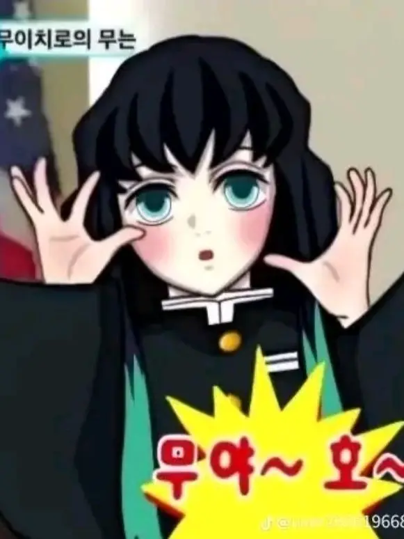 BriskLuck2708의 귀멸의 칼날(주)