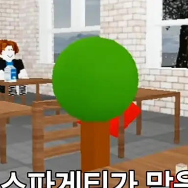 Profile image of 나무