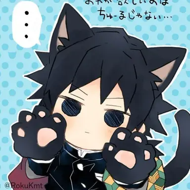 Profile image of 토미오카 기유