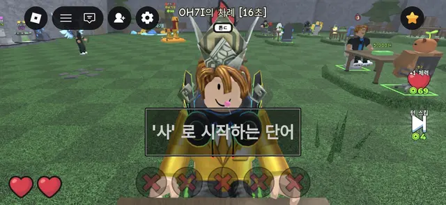 Profile image of 김잼민