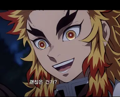 Profile image of 렌고쿠 쿄주로